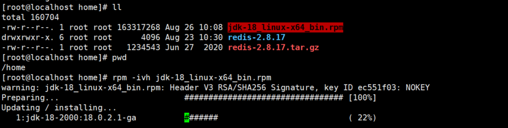 Linux centos7下配置JDK环境_java