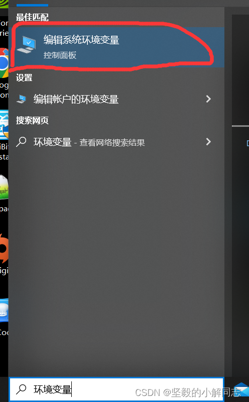 [区块链go]windows系统中安装Go与环境变量配置_环境变量_11