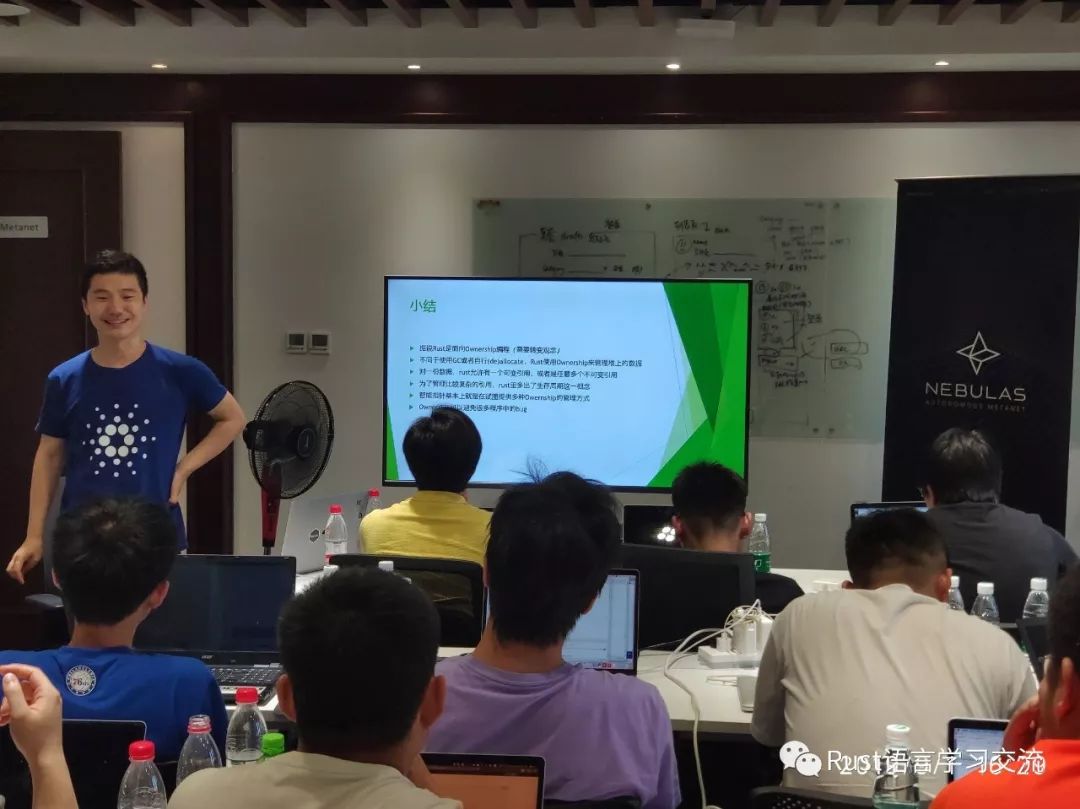 新一代区块链语言 Rust - 区块链技术线下交流会第1期北京站活动记录_类型系统_05