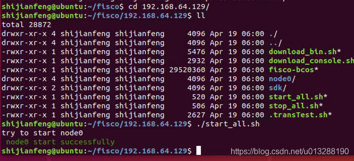Fisco bcos 在多机器上搭建多个节点的区块链网络 教程_ubuntu_08