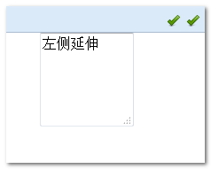 有意思：textarea resize属性下纯CSS交互效果_ci_04