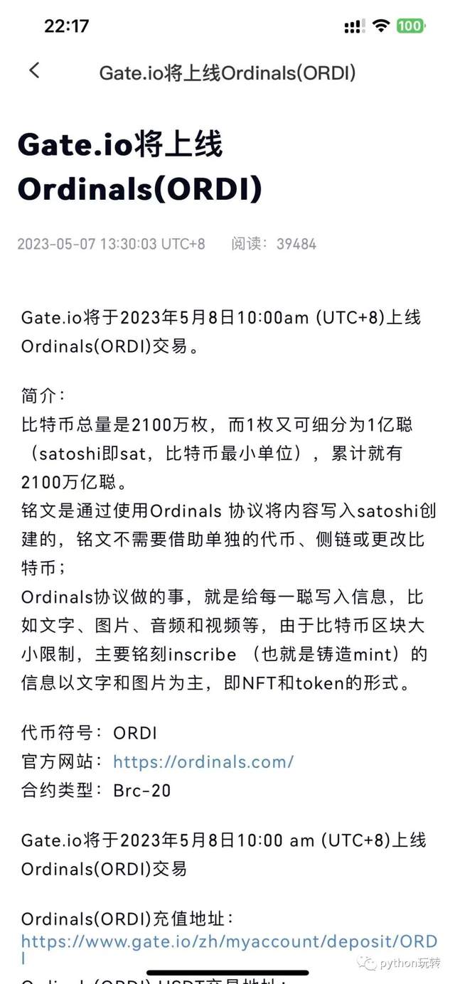 只需3步，在unisat市场上架你的brc-20 token_brc20