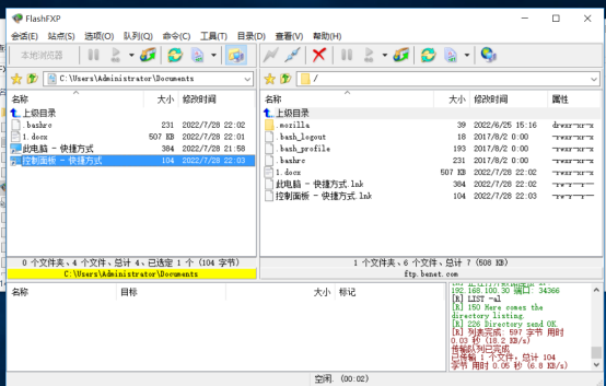 linux系统综合_samba_79