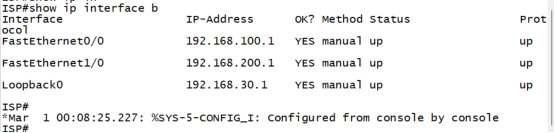 路由器配置 IPSEC VPN（一）_安全策略_07