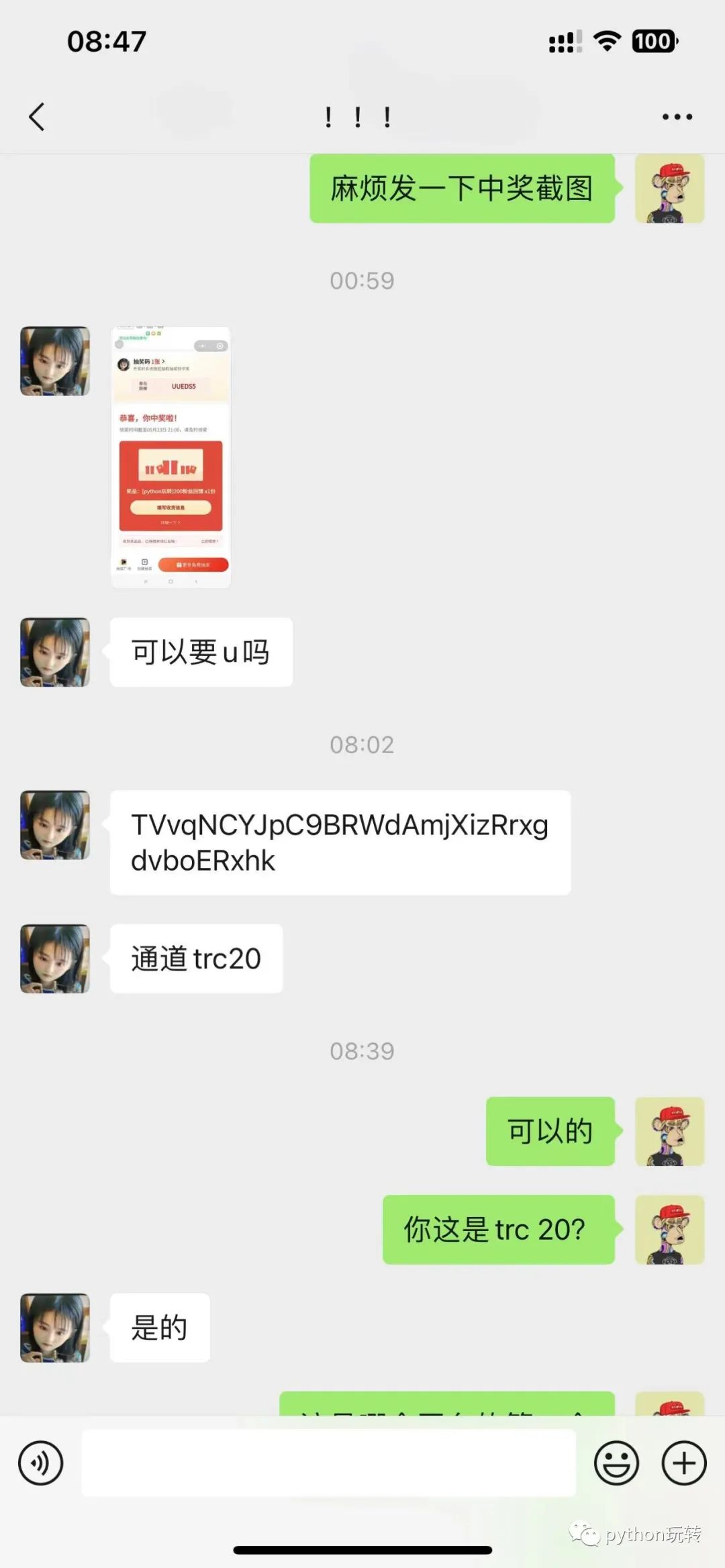 DeFi学习笔记(4):DEX(上)_dex_24