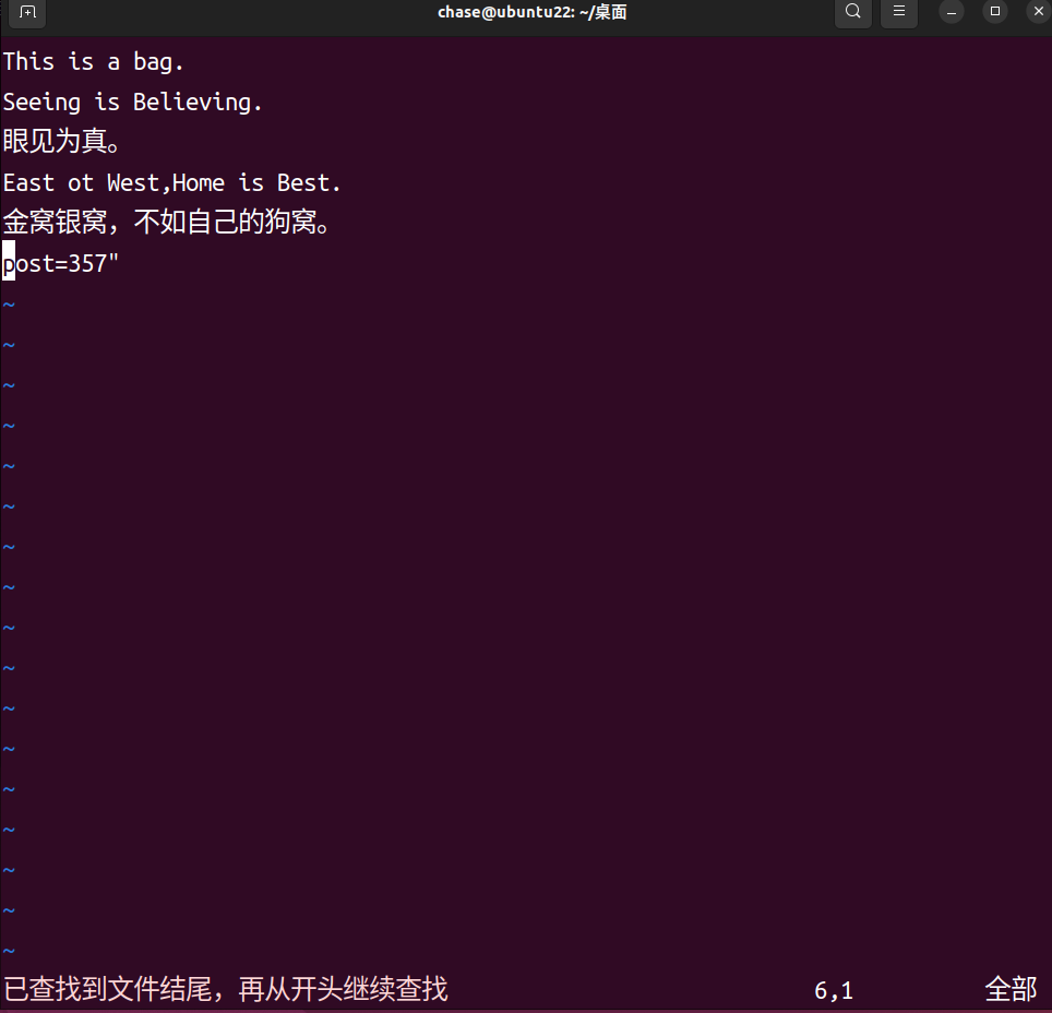                           认识vi 2（Ubuntu） _vi编辑器_03