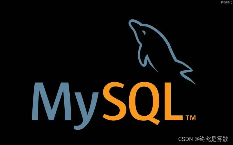 开源数据库Mysql_DBA运维实战 （总结）_服务器