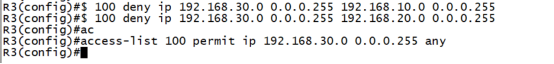 路由器配置 IPSEC VPN（一）_VPN_84