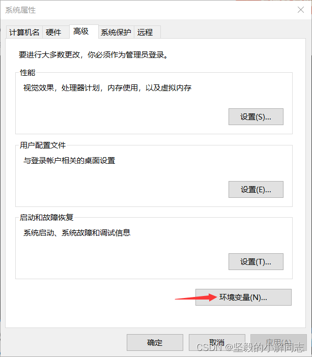 [区块链go]windows系统中安装Go与环境变量配置_环境变量_13