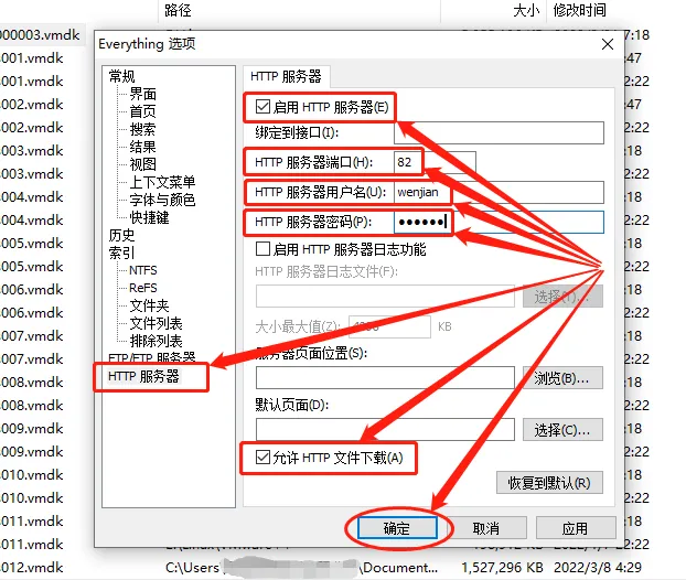 Everything+cpolar搭建在线资料库，实现随时随地访问_内网穿透_03