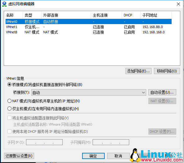 在VMware中设置CentOS7的网络_右键_03