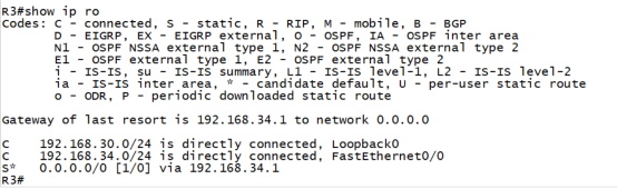 路由器配置 IPSEC VPN（一）_静态路由_73