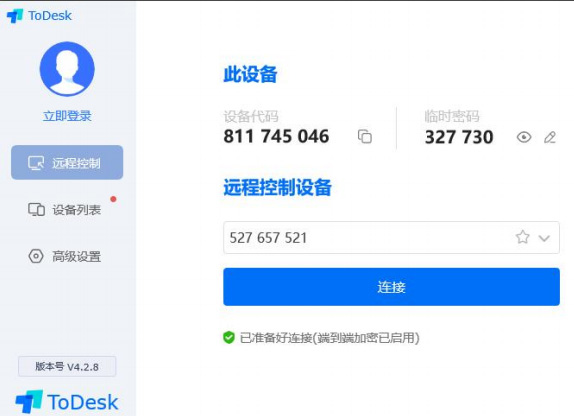 迅为RK3568开发板Debian系统安装ToDesk_远程控制_05