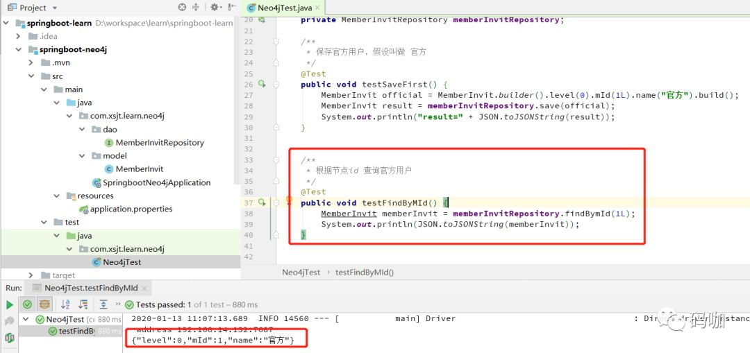 SpringBoot+Neo4j在社交电商中，讲述你是怎么被绑定为下线的_java_08