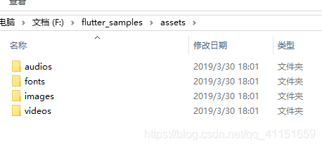 Flutter学习记录——3.Flutter开发规范_ide_04