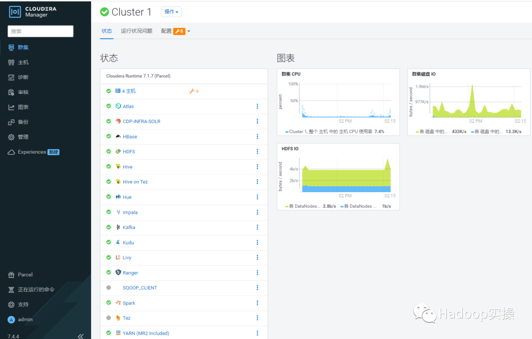 0875-7.1.7-如何在CentOS7.9中安装CDP Base_java_55