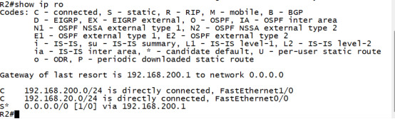 路由器配置 IPSEC VPN（一）_IPSEC_17
