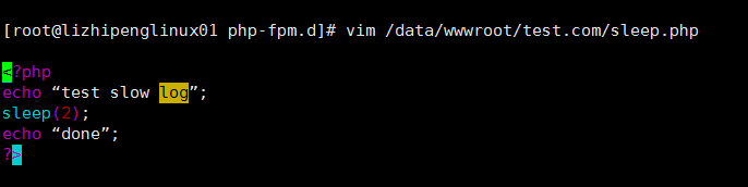 php-fpm慢执行日志_linux_03