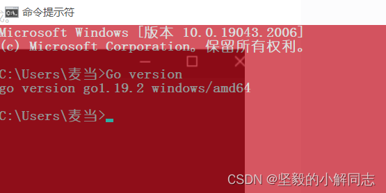[区块链go]windows系统中安装Go与环境变量配置_环境变量_07