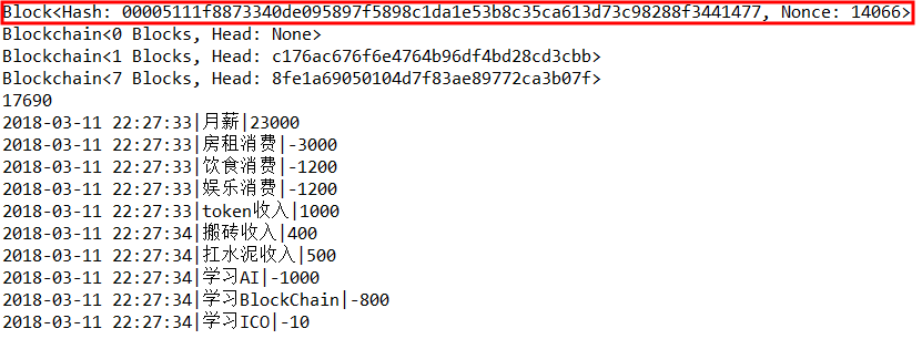 BlockChain：Py实现区块链简单场景应用：程序猿记录在区块里的收入记录图_程序猿_04