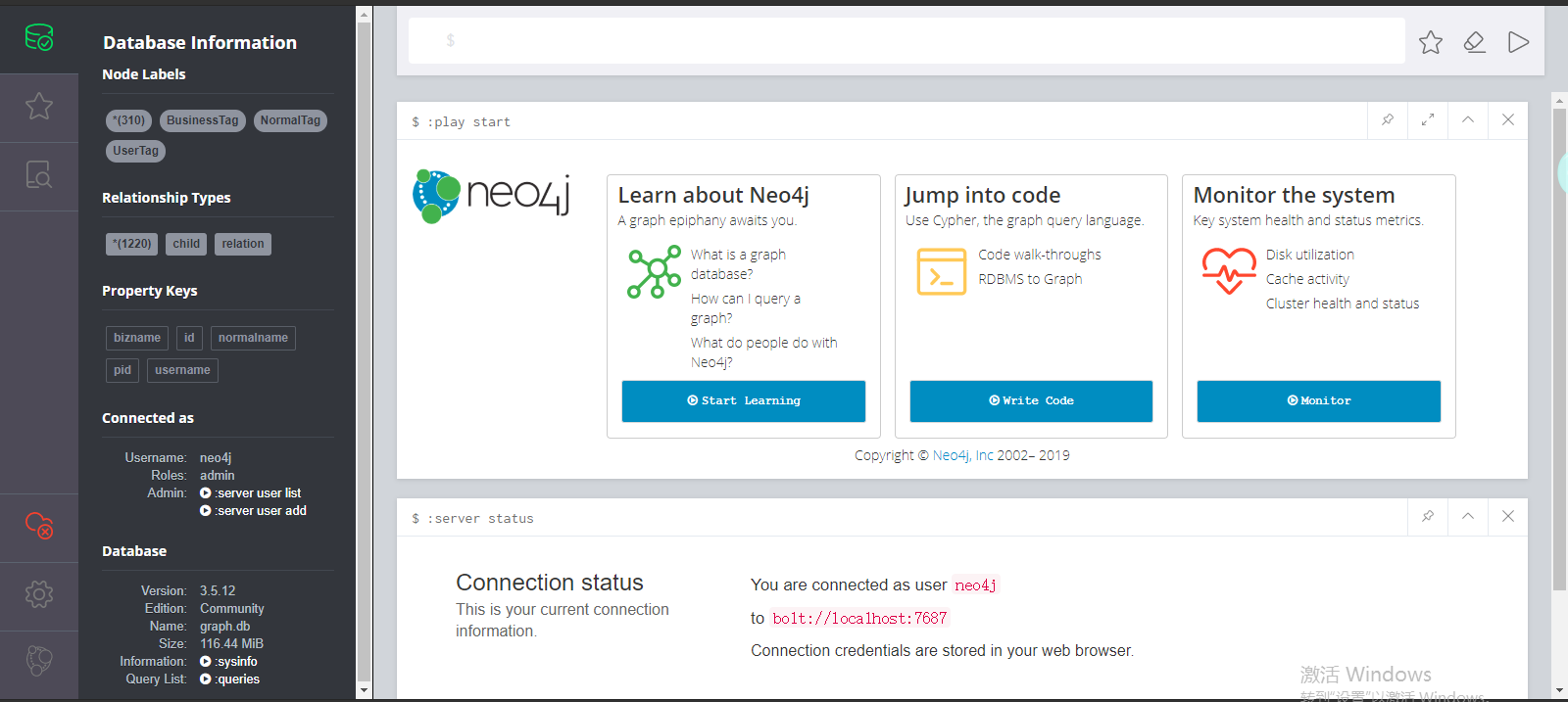 我的Neo4j探索之旅 - 初识Neo4j（一）_linux_07