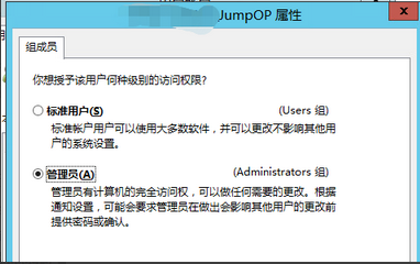 JumpServer管理员权限/行权问题_Linux系统授予JumpServer