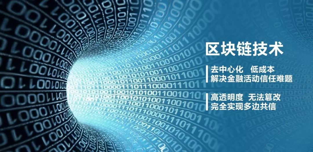 中国麻将：世界上最早的区块链项目。_哈希算法_05