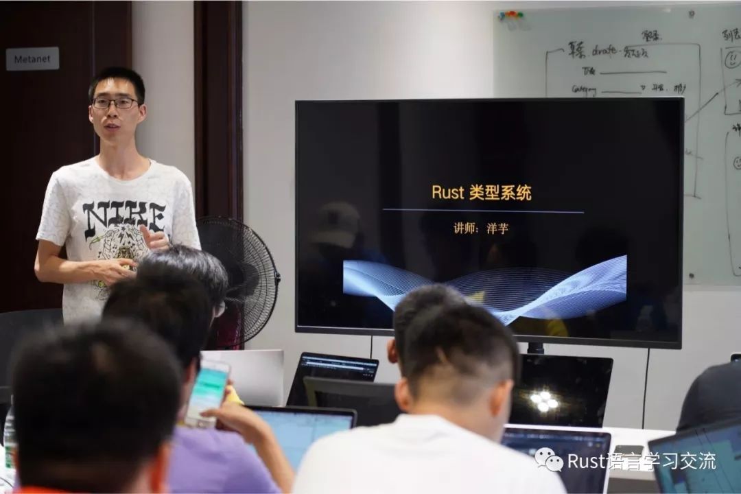 新一代区块链语言 Rust - 区块链技术线下交流会第1期北京站活动记录_类型系统