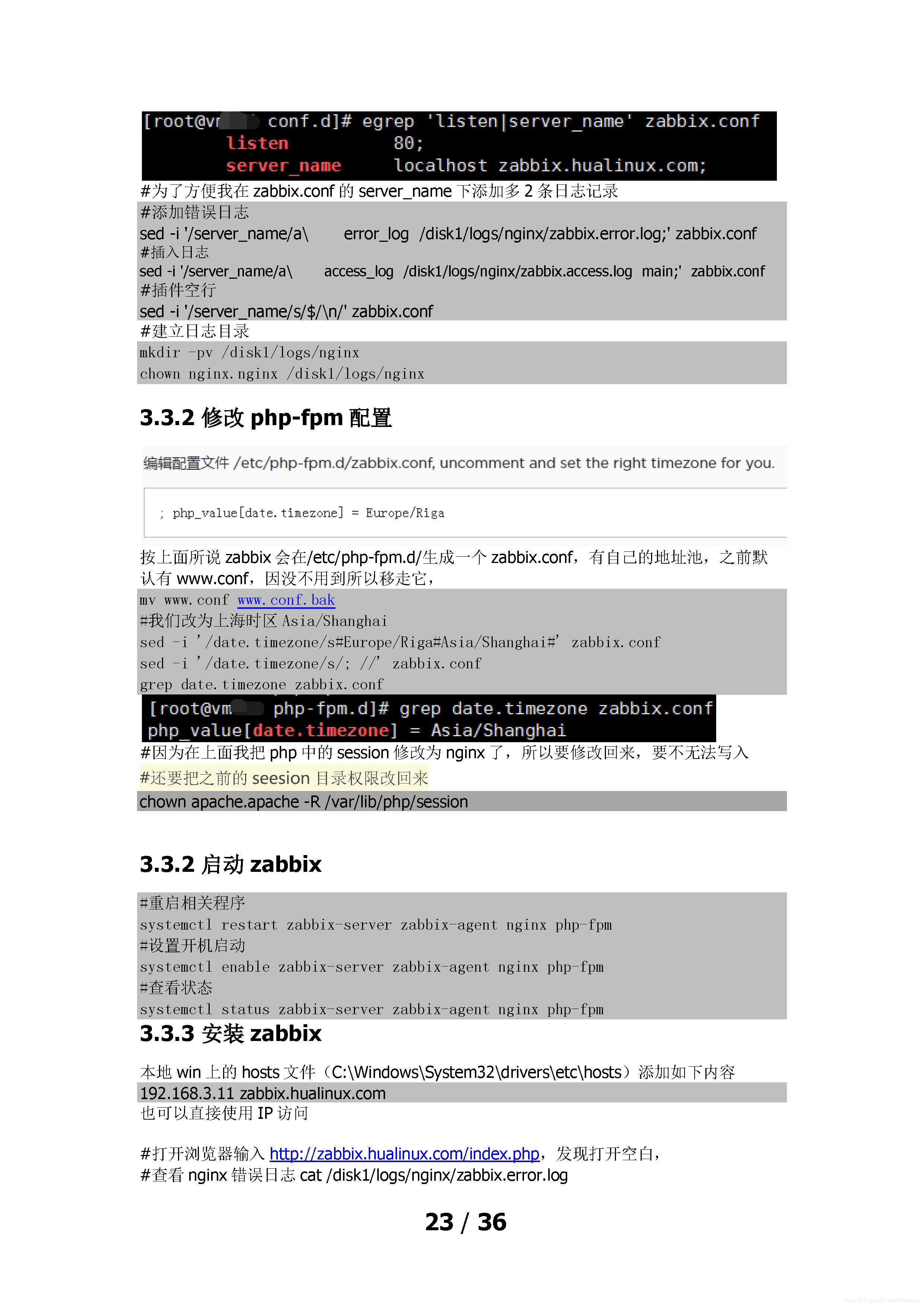 hualinux2.15 环境搭建：centos8安装zabbix4.4_centos8 zabbix4_23