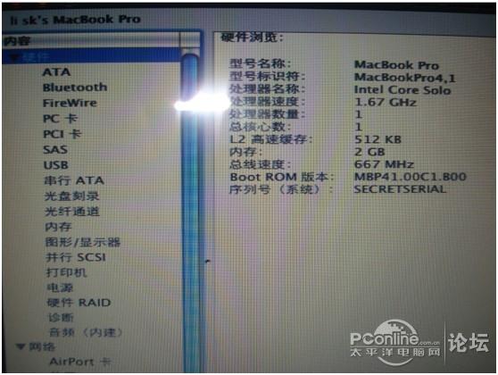苹果MAC OS 系统 安装指南 手册 步骤_OS_57