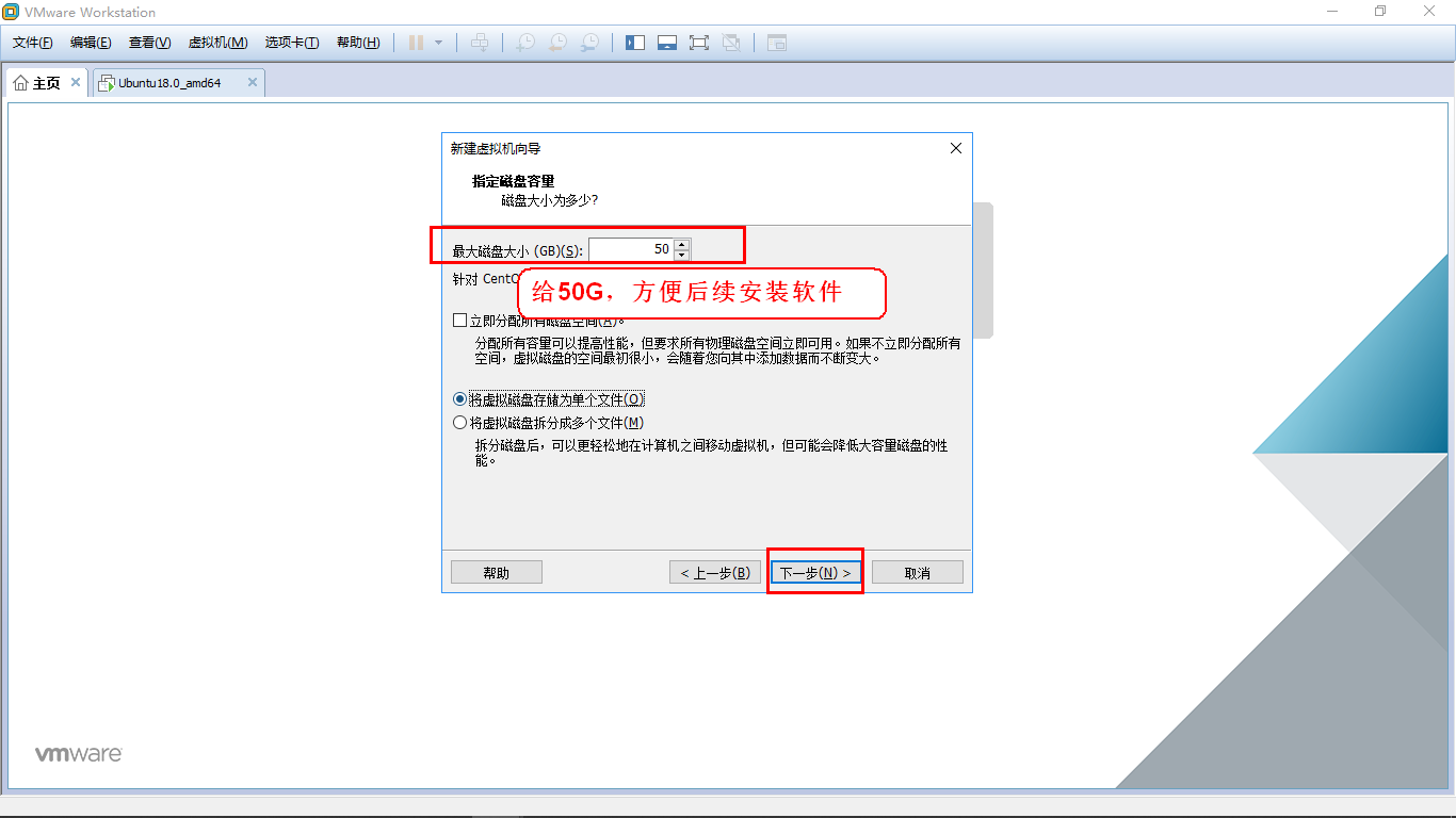 Vmware虚拟机上CentOS8安装教程_linux_22