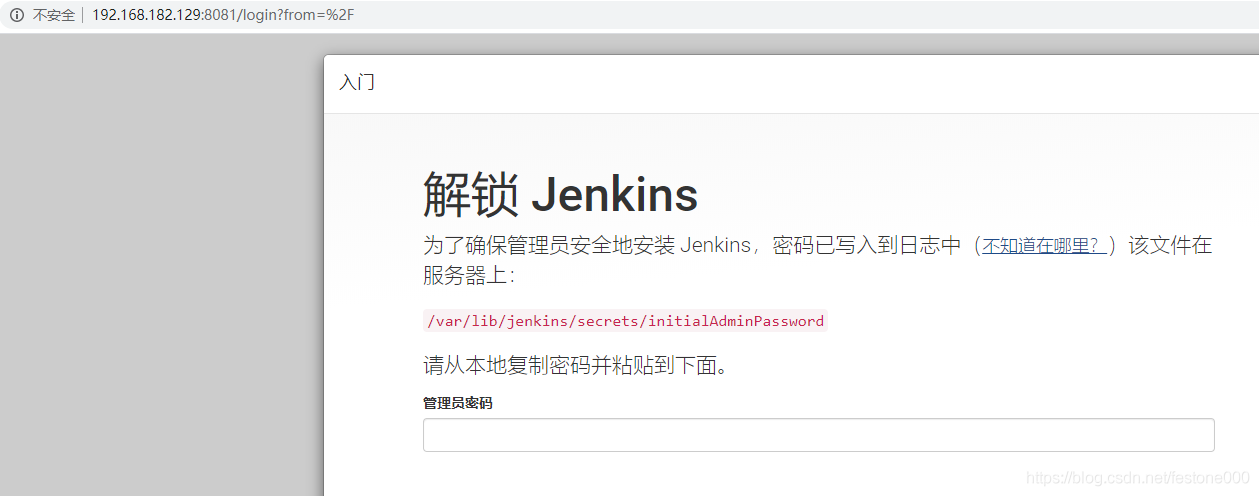 【综合学习】CentOS7 使用jenkins并部署基于npm的vue项目_nginx_03