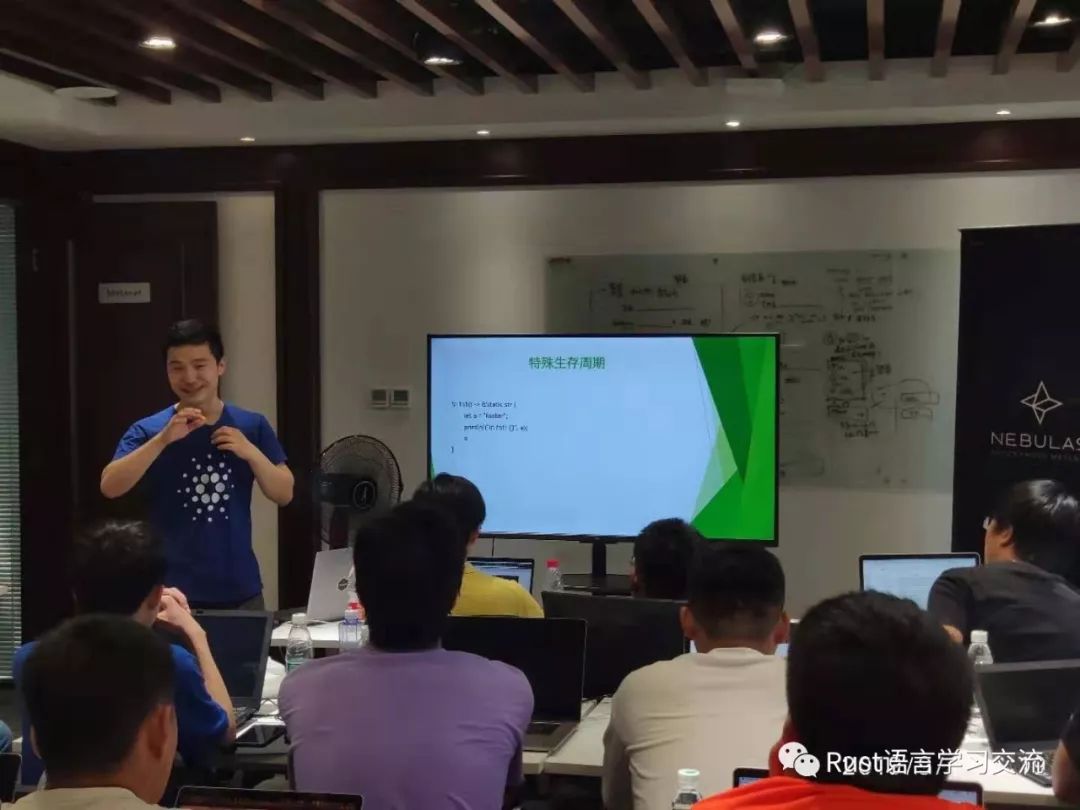 新一代区块链语言 Rust - 区块链技术线下交流会第1期北京站活动记录_类型系统_04