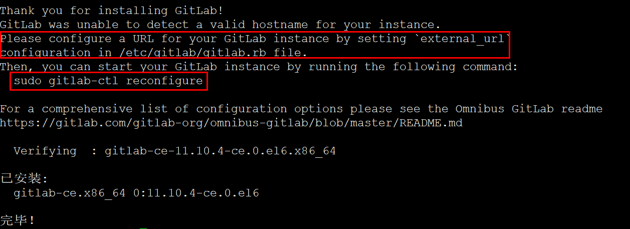 Centos/Red Hat6.8 安装、配置、启动Gitlab （外网环境）_git_05