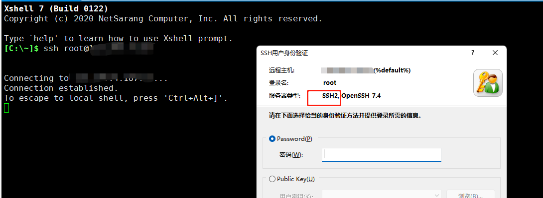 关于菜鸡学习RHEL8的一些小笔记--->linux上的ssh远程_用户名_07