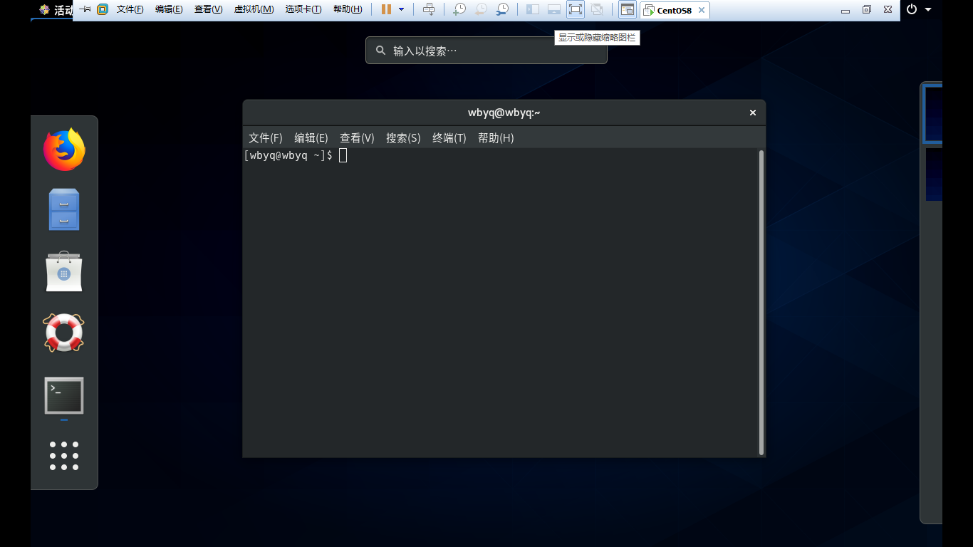 Vmware虚拟机上CentOS8安装教程_centos_61