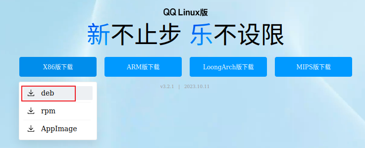 告别windows转用linux mint成功复活老机生产力_mint_15