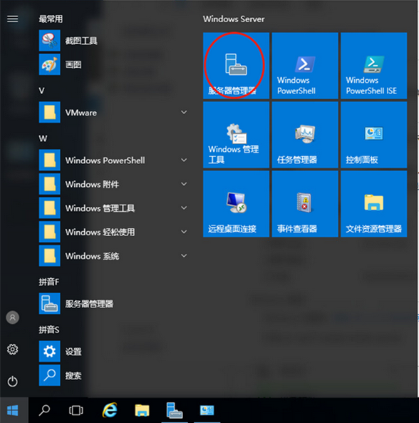 WINDOWS SERVER 部署PXE系统_Windows Server 2016