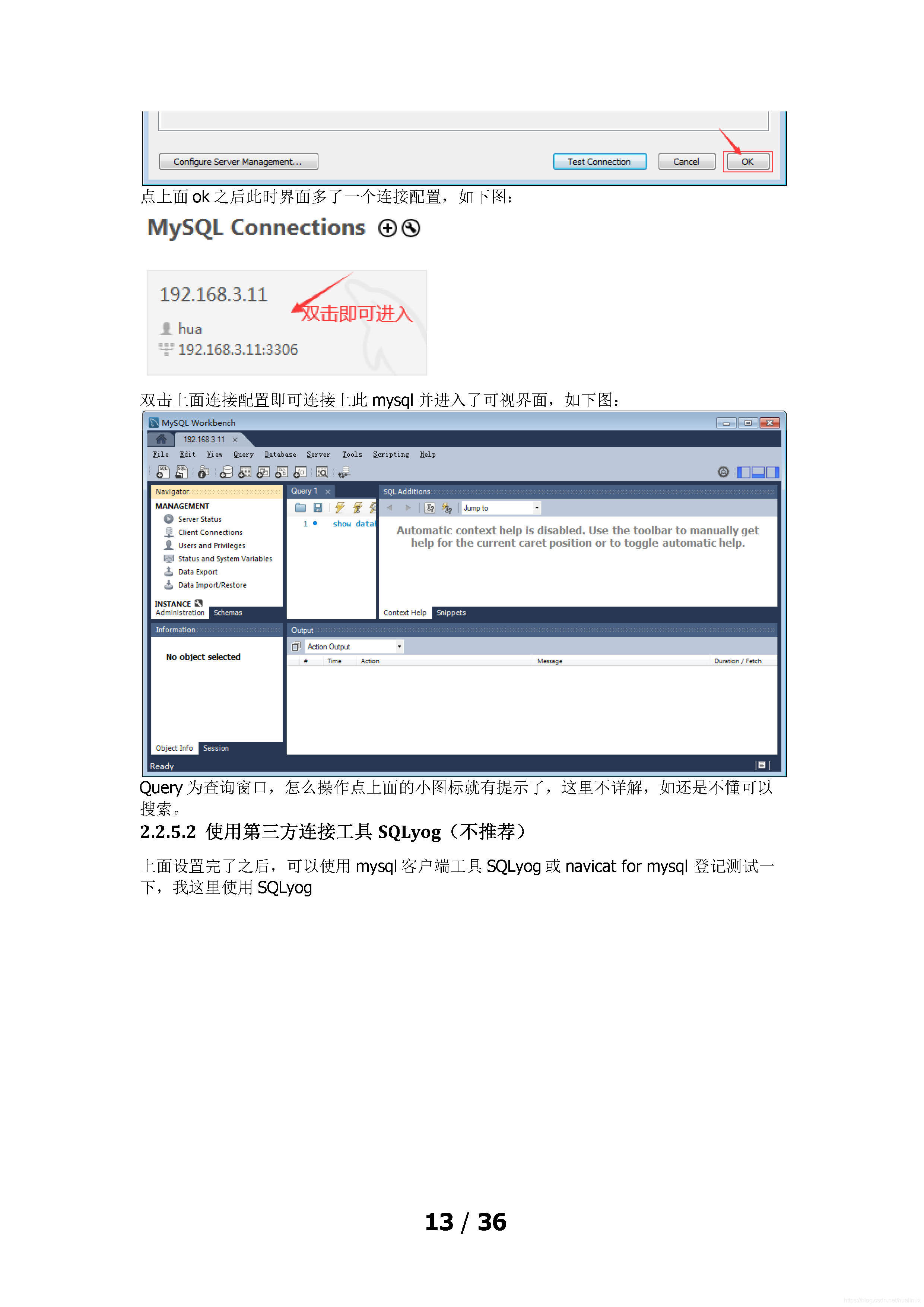 hualinux2.15 环境搭建：centos8安装zabbix4.4_从0自学linux运维_13