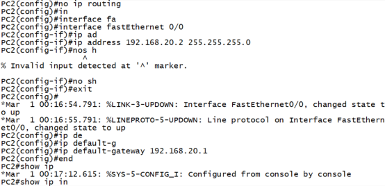 路由器配置 IPSEC VPN（一）_安全策略_11
