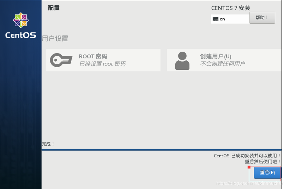CentOS Linux 7.9安装详细步骤_centos_17