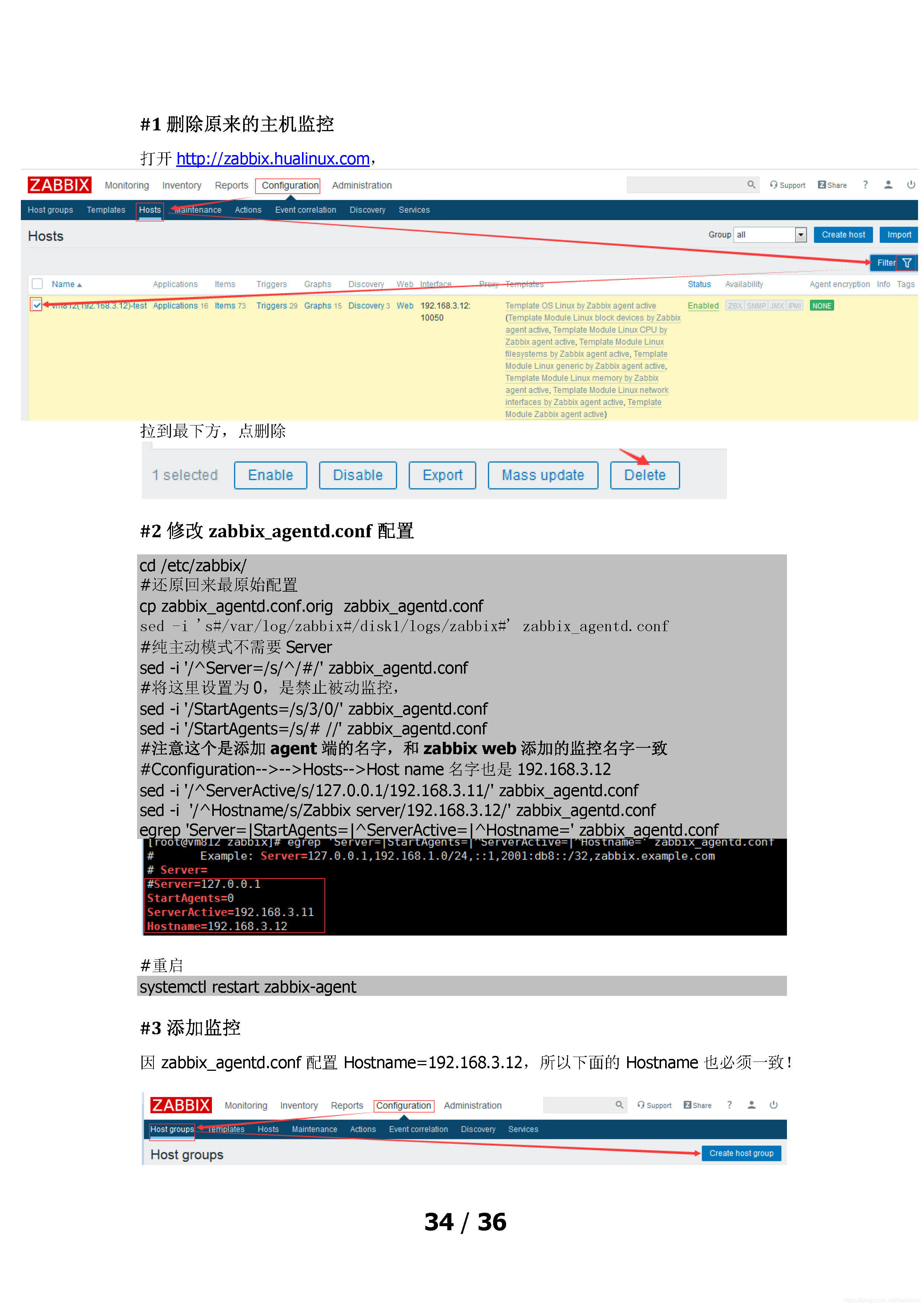 hualinux2.15 环境搭建：centos8安装zabbix4.4_zabbix4.4_34