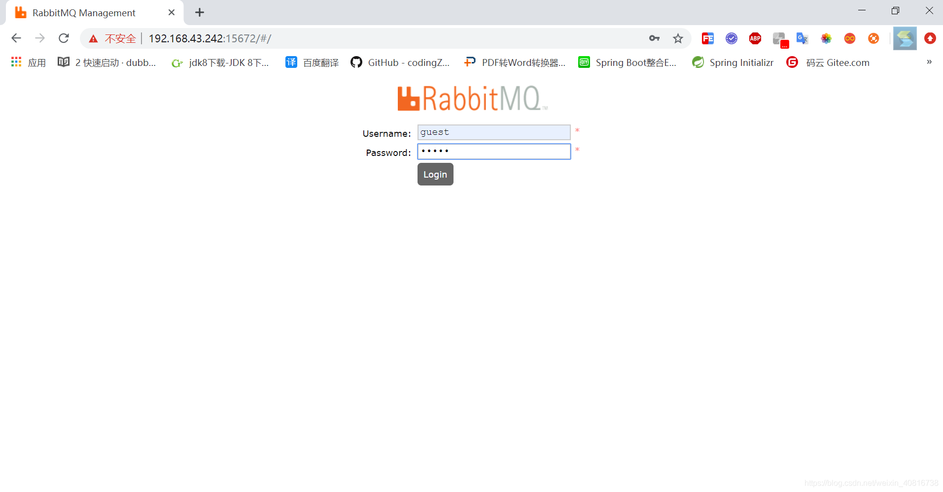 RabbitMQ 最新版本 下载、部署 _rpm版本（CentOS7环境）_下载安装_03