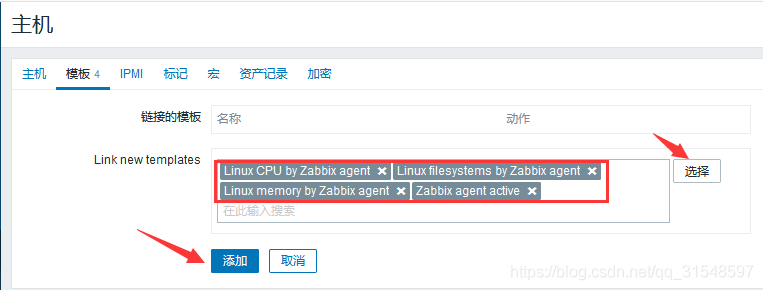 UOS服务器操作系统安装Zabbix-5.2.1_uos系统安装zabbix_10