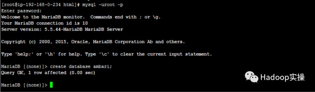 如何在Centos7.2安装HDP2.6_ambari_11