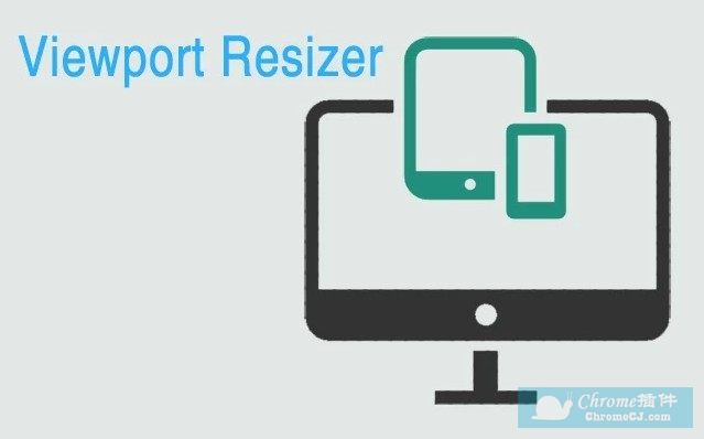 改变浏览器视角大小：Viewport Resizer_开发人员