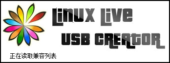 在U盘上安装tinycore linux_linux_07