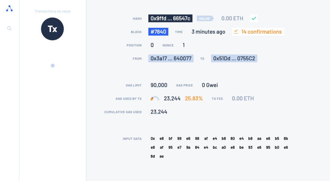 【区块链】HyperLedger Besu Alethio区块浏览器_docker_17