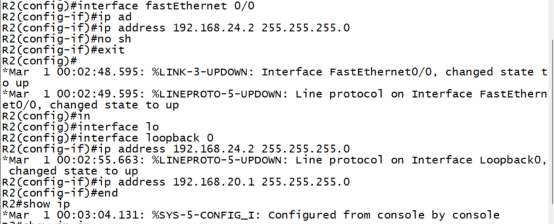 路由器配置 IPSEC VPN（一）_静态路由_60