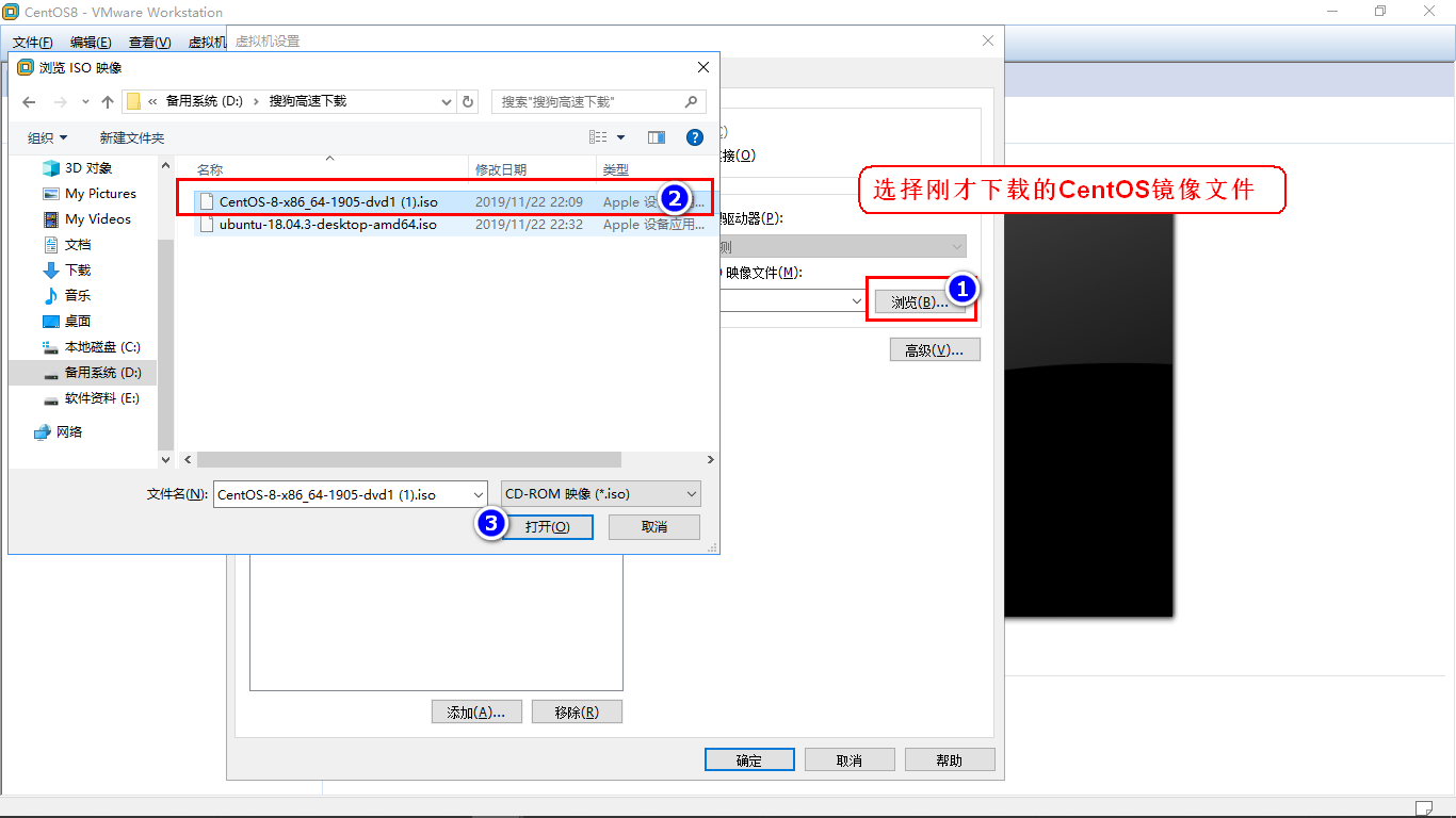 Vmware虚拟机上CentOS8安装教程_linux_25